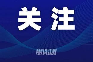 江南手机app下载官网截图0